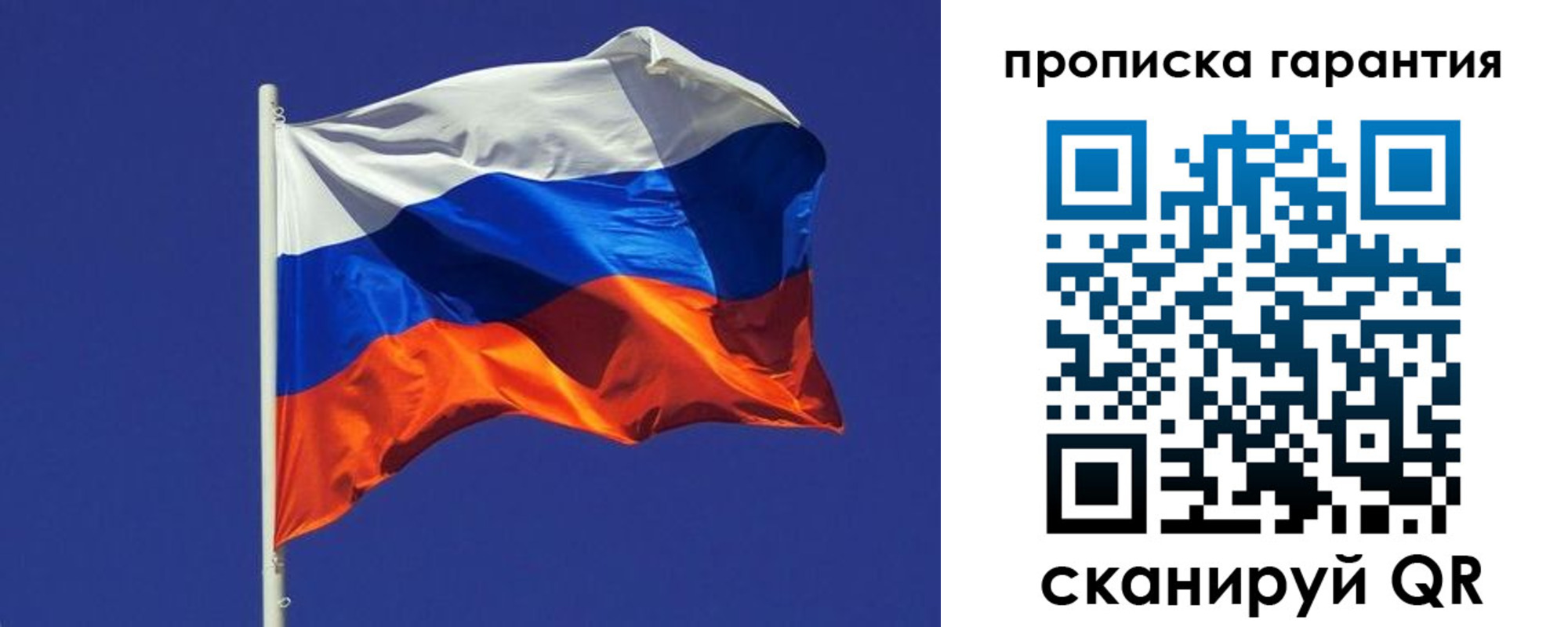временная регистрация 2025 в Ясном